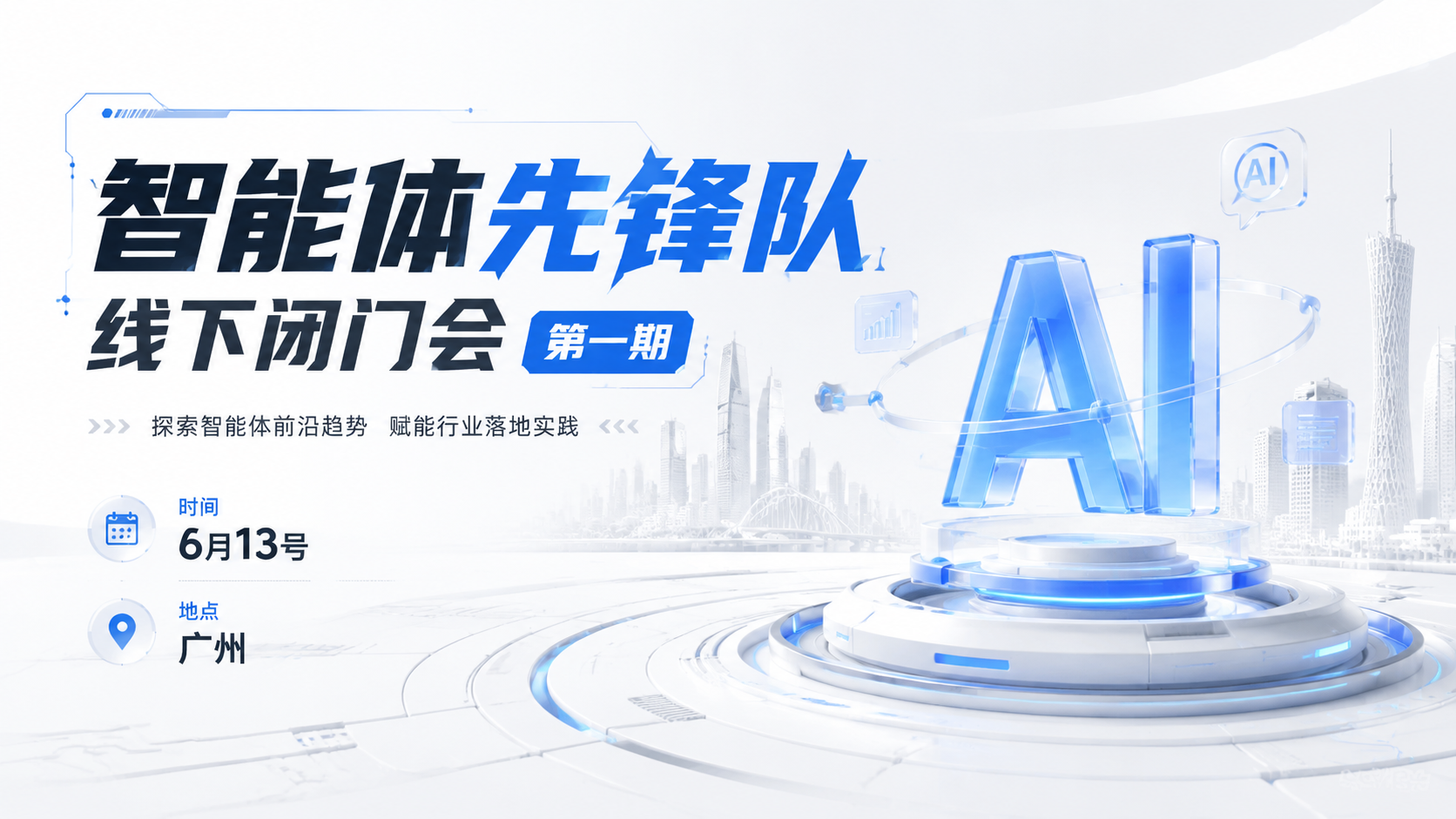 微信图片_20260613134446_17_10216.png