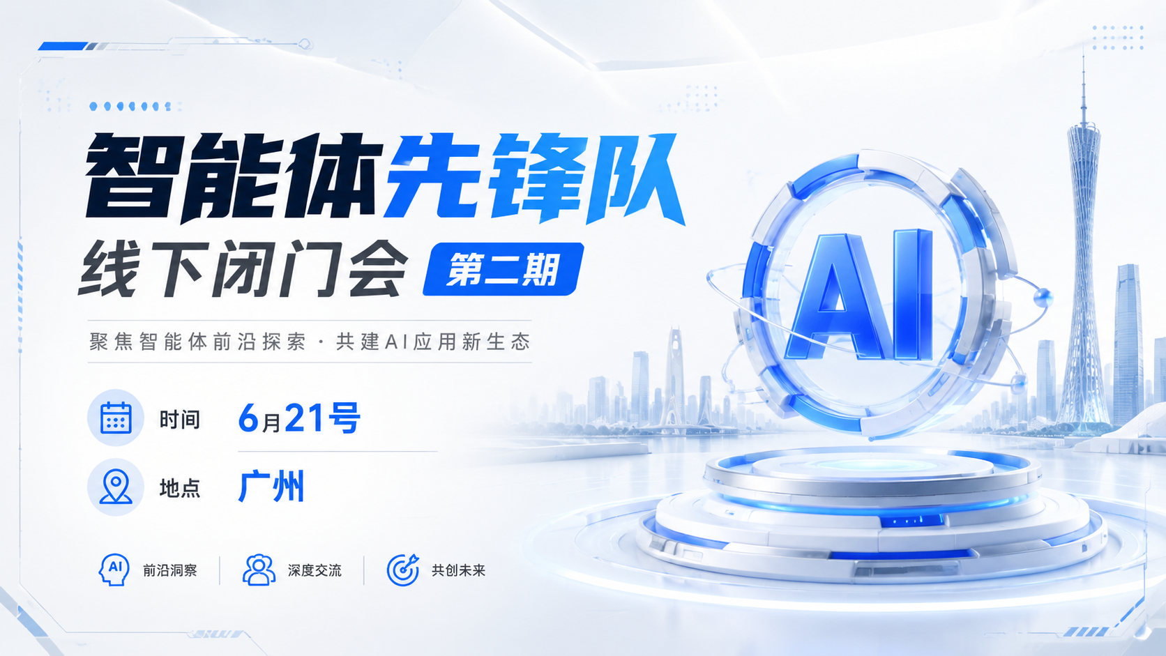 微信图片_20260621104944_12_10236-GtrX.png